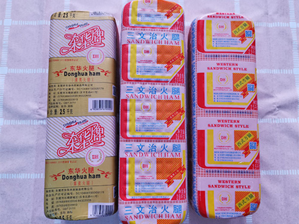 東莞火腿廠家講述火腿香腸飲食文化的發(fā)展歷史