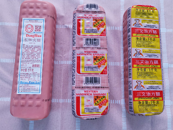 東華食品三個(gè)主要肉制品系列的簡單介紹